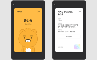 MOCA and Kakao to Put Digital Keys in Pockets of 46 Million Koreans